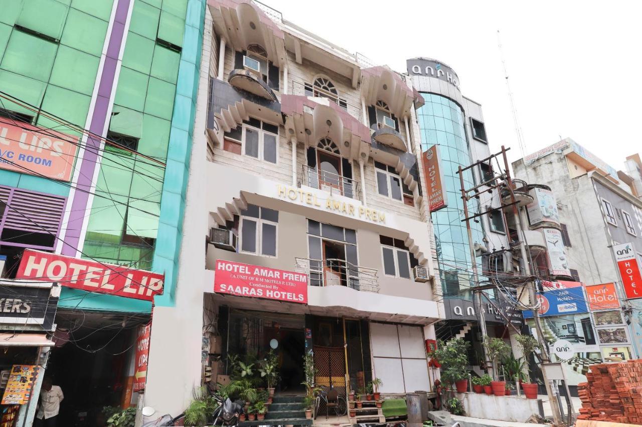 Oyo 40431 Hotel Amar Prem ラクナウ エクステリア 写真